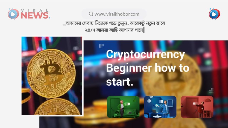 Cryptocurrency Beginner